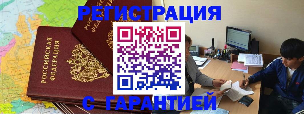 пропишу в квартире в Черняховске